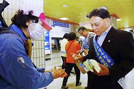 중동호흡기중후군 (메르스) 감염 예방 캠페인 전개
