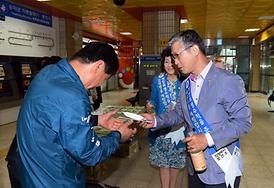 중동호흡기중후군 (메르스) 감염 예방 캠페인 전개