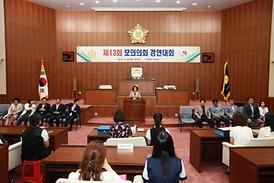 활발한 의정활동