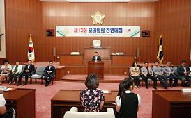 활발한 의정활동