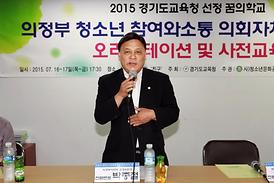 활발한 의정활동