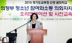 활발한 의정활동