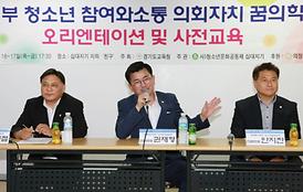 활발한 의정활동 