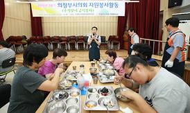 행복한 세상 만들기