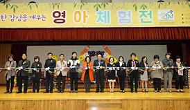 활발한 의정활동 전개