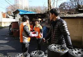 이웃과 함께 만드는 따뜻한 세상 만들기 