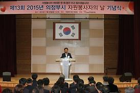 활발한 의정활동 전개