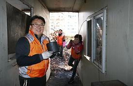 이웃과 함께 만드는 따뜻한 세상 만들기