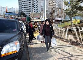 이웃과 함께하는 따뜻한 세상 만들기