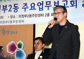 활발한 의정활동