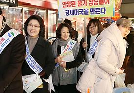 활발한 의정활동 