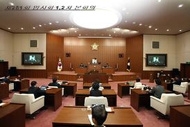 제251회 의정부시의회 임시회