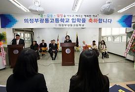 2016년 광동고등학교 입학식