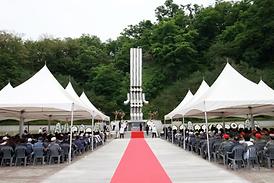 제61회 현충일 행사