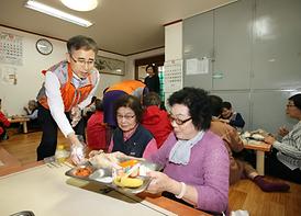 이웃과 더불어 함께하는 행복한 세상 만들기