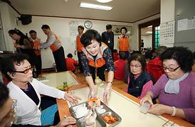 더불어 함께한는 행복한 세상 만들기