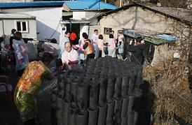 이웃과 함께하는 행복하고 따뜻한 세상 만들기