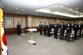 2017년도 의정부시의회 시무식