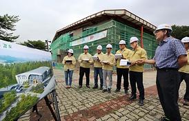 주요사업장 현장 안전점검 