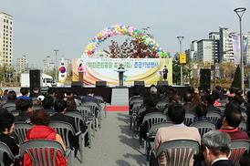 역전근린공원 조성사업 준공기념식 및 미2사단 창설 100주년 기념 타임캡슐 매설식