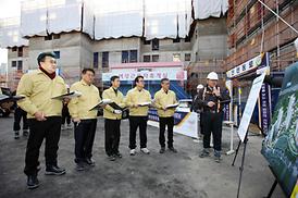 해빙기 안전점검