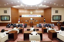 제15회 모의의회 경연대회 축사 및 격려