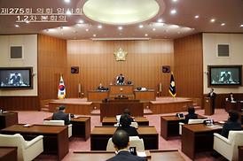  제275회 의정부시 의회 임시회