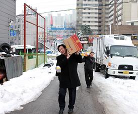 설맞이 사회복지시설 위문