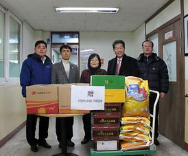 설맞이 사회복지시설 위문 