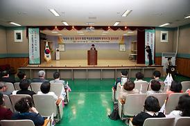 의양동통합 여성추진위원회 발대식 및 결의대회