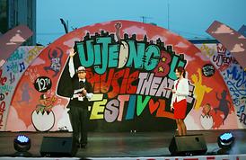 제12회 국제음악극축제