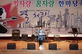 제11회 청소년종합예술제