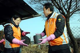 소외된 이웃과 따뜻한 사랑나눔 실천