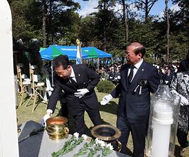 자유수호 희생자 합동 위령제