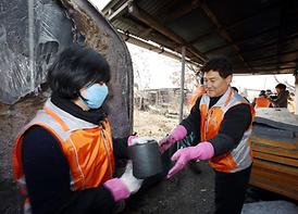 소외된 이웃과 따뜻한 사랑나눔 실천 