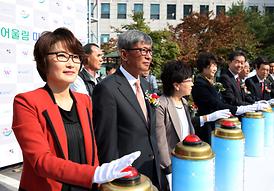 제6회 장애인어울림마라톤대회