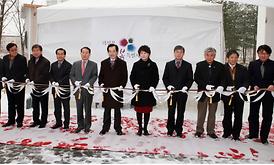 의정부 소각폐열 공급 시설공사 준공식