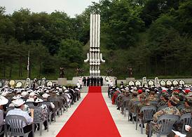 제58회 현충일 추념식