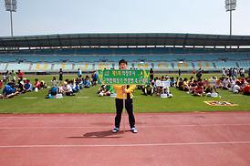 제5회 의정부시 축구연합회장기 축구대회