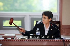 제225회 의정부시의회임시회