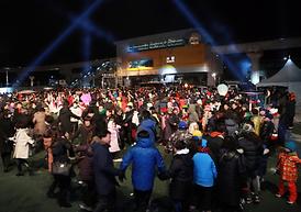 계사년 새해맞이 기념행사