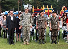 한미동맹60주년기념식 및 콘서트