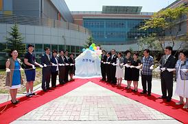 송민학교 개교기념식