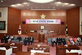 제11회 모의의회 경연대회