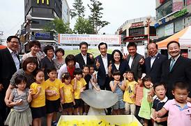 2013년 사랑의 점심나누기 성금모금 행사