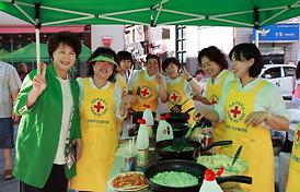 희망나눔 사랑나눔 적십자 자선 바자회