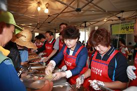 119 한솥밥 자원봉사