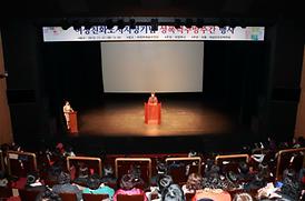 여성친화도시지정 기념 성폭력추방주간 행사 