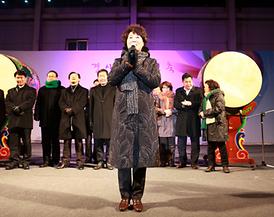 계사년 새해맞이 기념행사