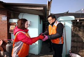 소외된 이웃과 따뜻한 사랑나눔 실천 